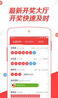 卖彩票真的能赚钱吗？揭开彩票生财之谜