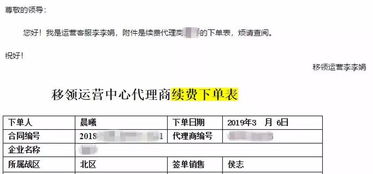 移动网络代理商是如何实现盈利的？