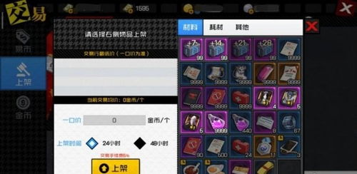 如何通过试玩游戏实现赚钱？详细攻略解析