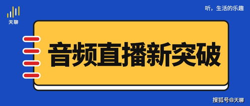 如何通过微课实现声音变现，开启副业新机遇？