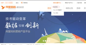 如何加入并利用副业推广联盟实现额外收入？
