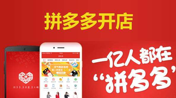 如何在淘宝上找到拼多多助力活动，轻松获得优惠？