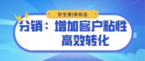 如何通过卖货拓展副业实现高效盈利？