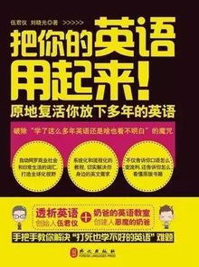 不同职业如何用英语提升赚钱技能？你知道吗？
