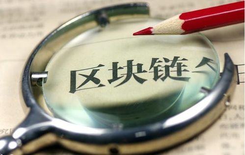 区块链副业真的能月入过万吗？你了解多少？