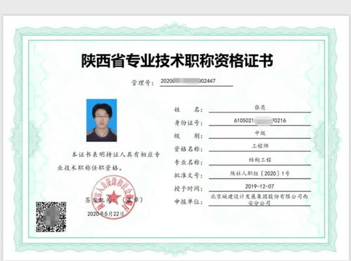 中级职称挂靠兼职真的靠谱吗？如何规避风险？