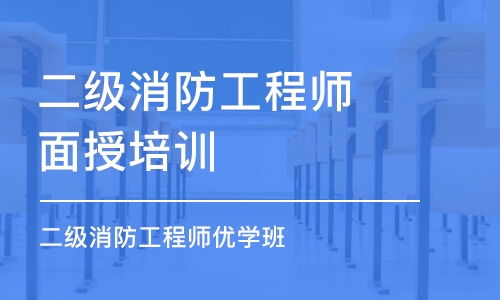 在深圳承包消防工程，真的能实现盈利吗？