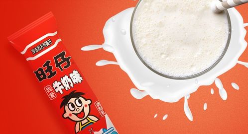 旺仔牛奶真的能带来丰厚利润吗？
