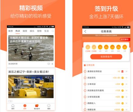 哪个看小说赚钱软件更靠谱？求推荐！