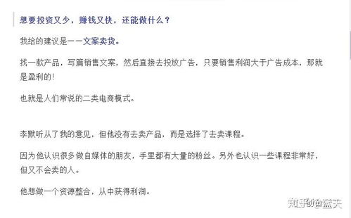 如何撰写吸引人的副业花艺文案？简短范文技巧解析