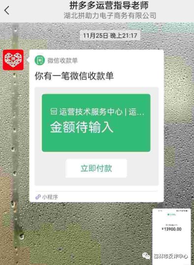 拼多多助力链接如何恢复？教你轻松找回原链接方法