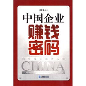 如何通过努力赚钱铺就美好未来之路？