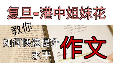 骆士宾究竟凭借什么手段实现财富积累？