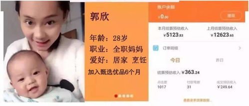 如何在抖音美拍开启副业，实现额外收入？