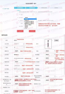 如何找到并成功申请快乐购兼职岗位？