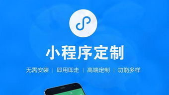 如何通过关注多个小程序实现高效赚钱？