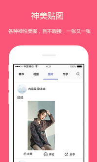 短视频拍段子如何实现盈利变现？