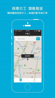 如今业余时间打零工，真的能实现额外收入吗？