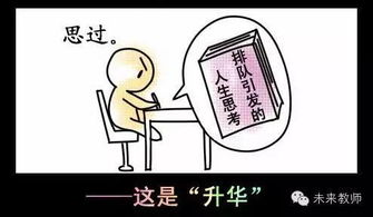 如何用赚钱的方式支持儿子学业？一张图片引发的思考