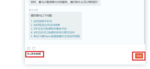 上海拍拍贷客服热线是多少？急寻官方联系电话！