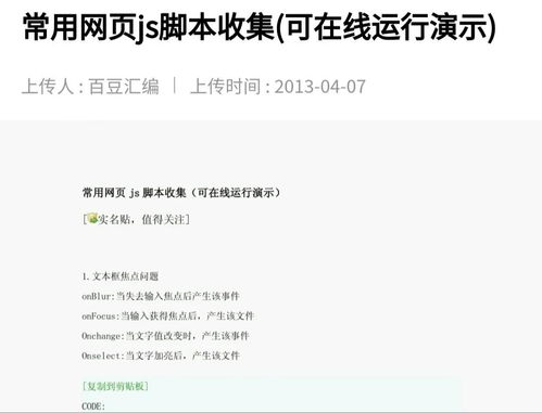 女生不花钱也能做的副业有哪些？轻松开启第二收入！
