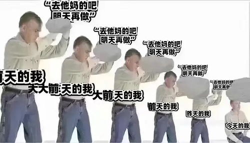 打工赚钱背后的心路历程，你真的了解吗？