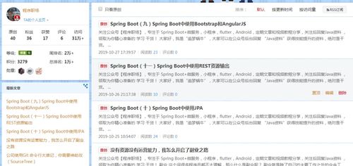 程序员副业也能做竣工验收？如何兼顾主业与副业发展？