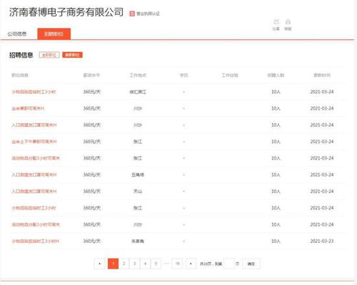 58同城上有哪些值得一试的兼职任务推荐？