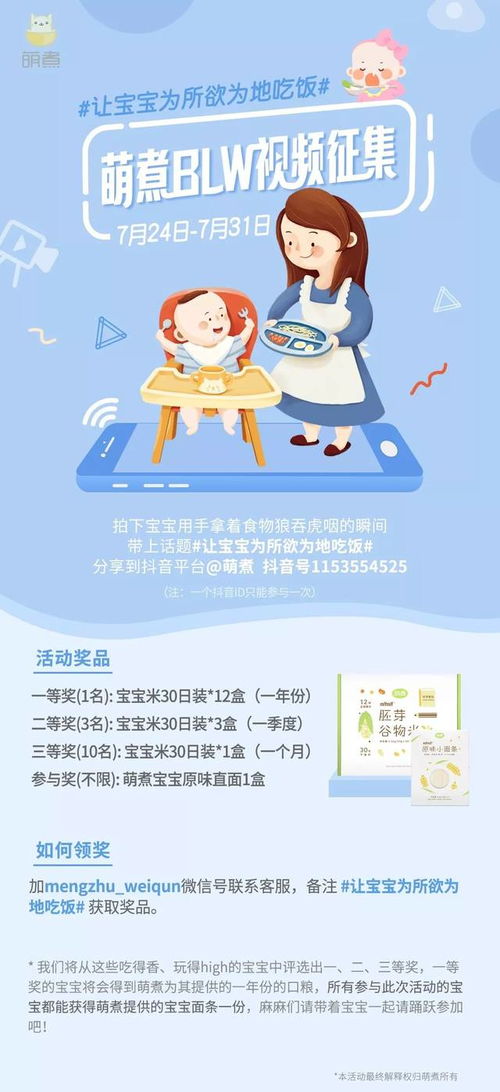 如何在抖音上通过小吃带货实现盈利？