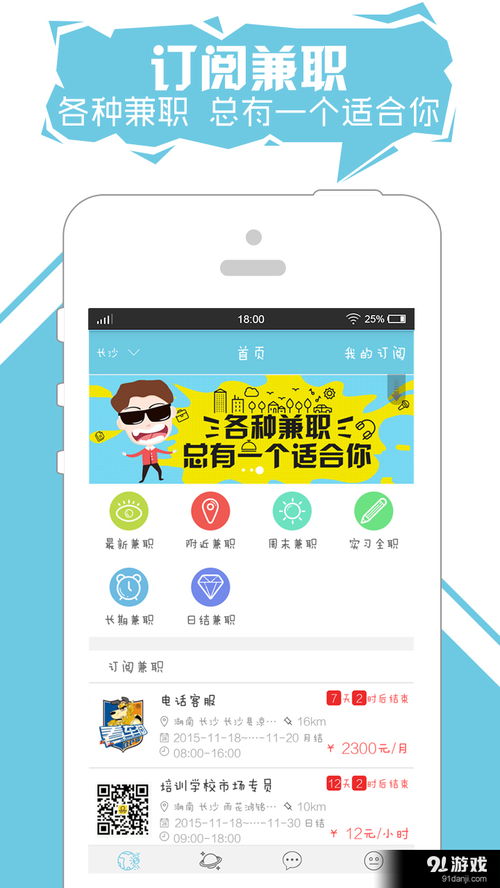 如何找到靠谱的全国兼职女生资源？有哪些渠道推荐？