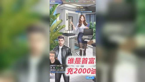妄图改变世界，究竟靠什么盈利？