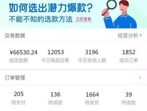 拼多多新手如何快速注册新账号并获取助力技巧？