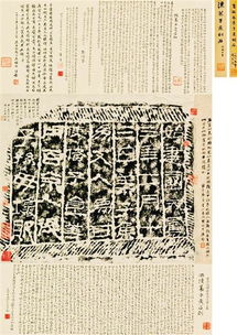 拓片技艺能否成为赚钱之道？探寻学拓片的收益前景