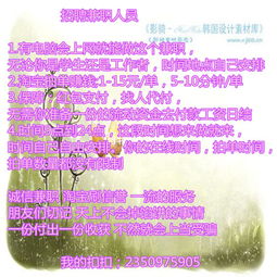 如何高效兼职赚钱？最快兼职挣钱的方法有哪些？