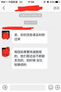 快递一件物品究竟能给快递员带来多少收益？