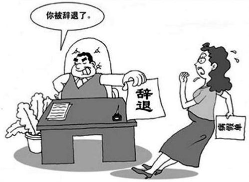 失信人员如何重新融入职场并合法赚钱？
