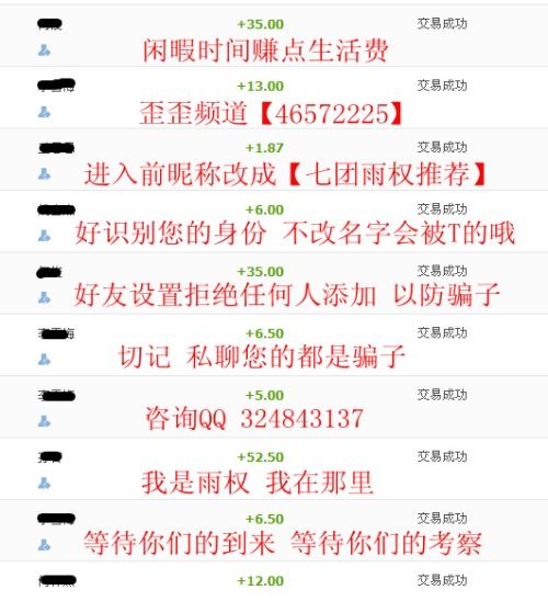 晚上用电脑做兼职，真的能赚到钱吗？如何平衡工作与休息？