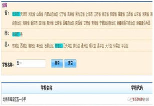 如何找到高薪平台测试数据兼职机会？兼职攻略详解