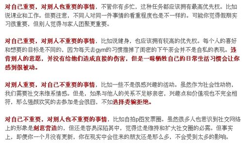 西班牙留学生如何兼顾学业与副业？成功经验分享
