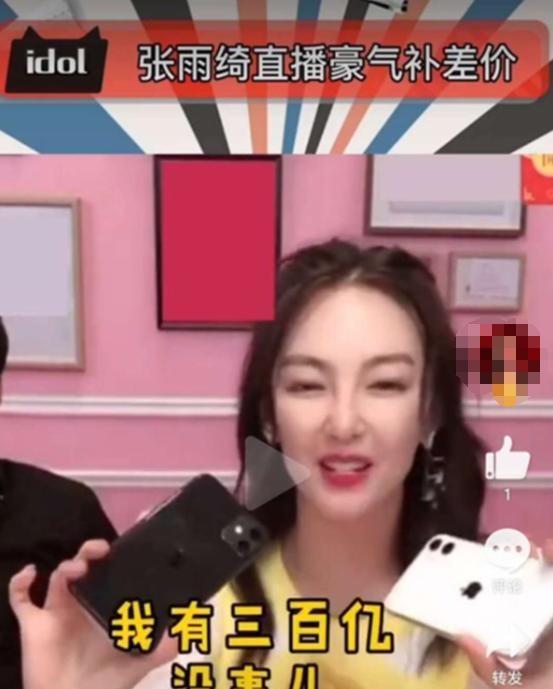 不出镜的素人直播，如何实现盈利之道？