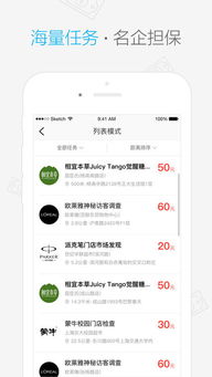 如何在线获取赚钱宝宝苹果版下载链接？