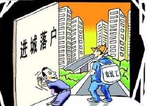 农民工居家劳动能否实现经济收益？