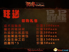年轻人为何能赚得盆满钵满？赚钱秘诀究竟何在？