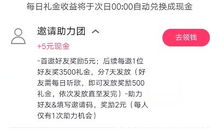 在香港，用哪些音乐软件能边听歌边赚钱？