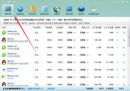 微商界的热门符号源自哪款软件，你知道吗？