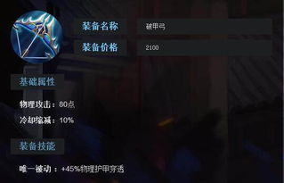 王者荣耀是如何实现盈利的？背后的商业模式是什么？