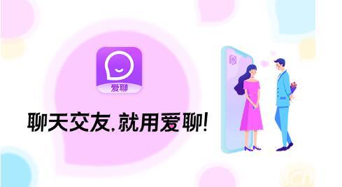 如何在爱聊平台上实现盈利？这里有你需要知道的技巧