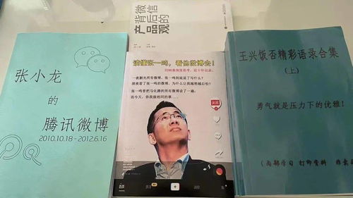 哪些企业家通过写日记实现了财富增长？