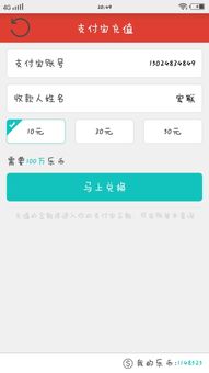 不码字也能写小说赚钱，这可能吗？