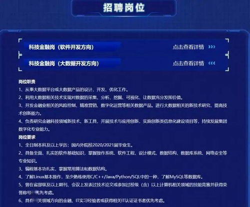 在当前就业形势下，兼职是否被认定为正式工作？